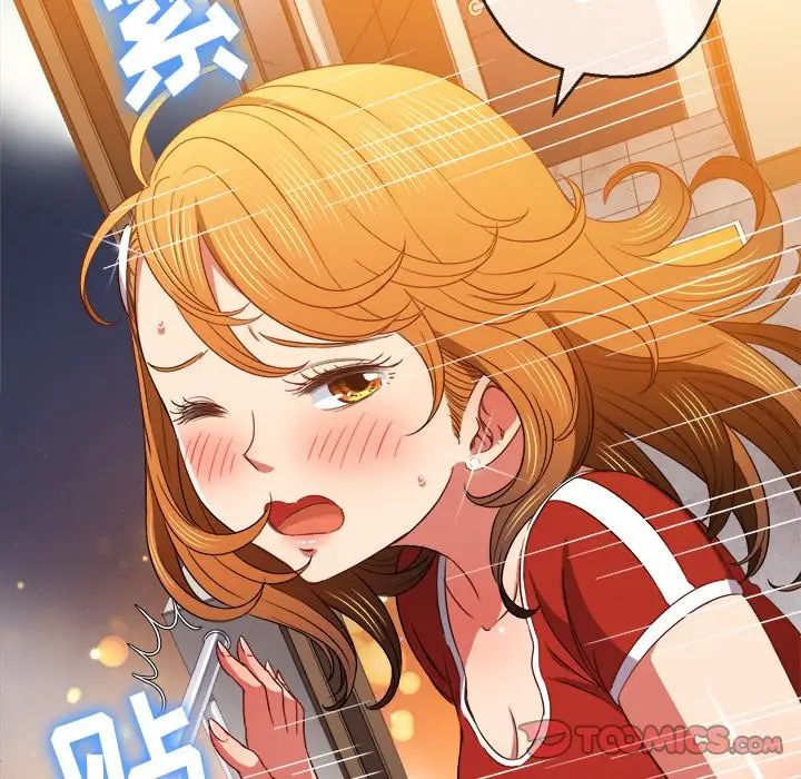 難纏小惡女第65話