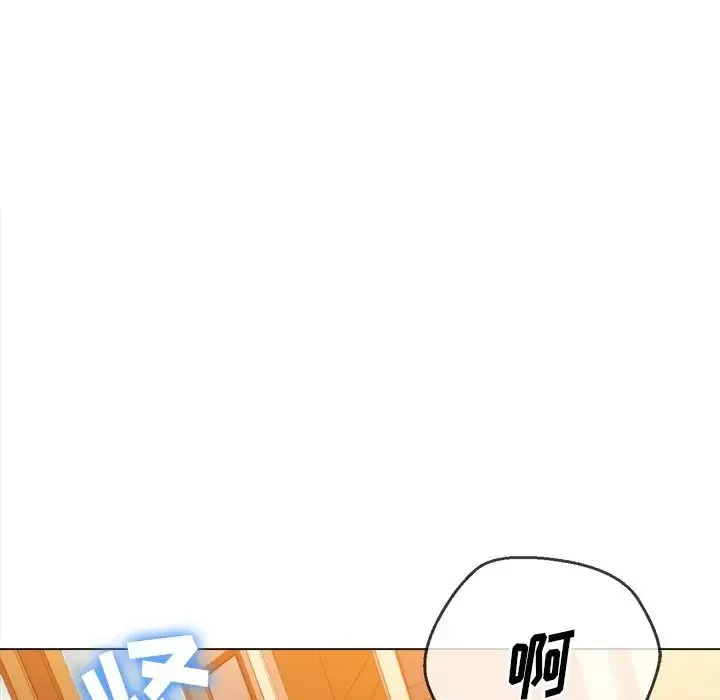 難纏小惡女第65話