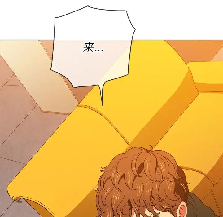 难缠小恶女第65话