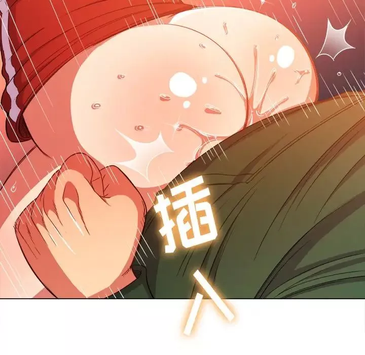 難纏小惡女第66話