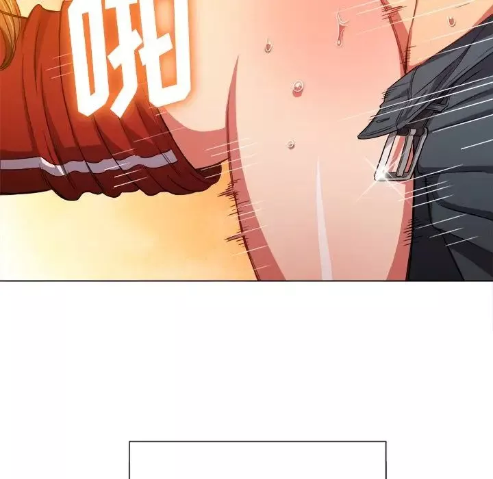 難纏小惡女第66話