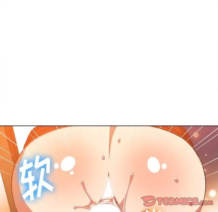 難纏小惡女第66話