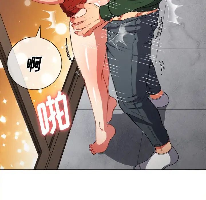 難纏小惡女第66話