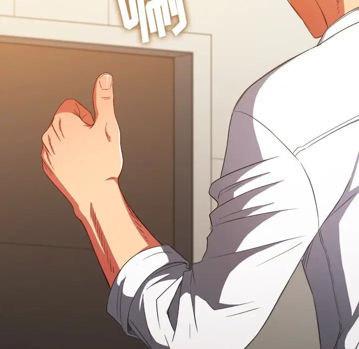 難纏小惡女第66話