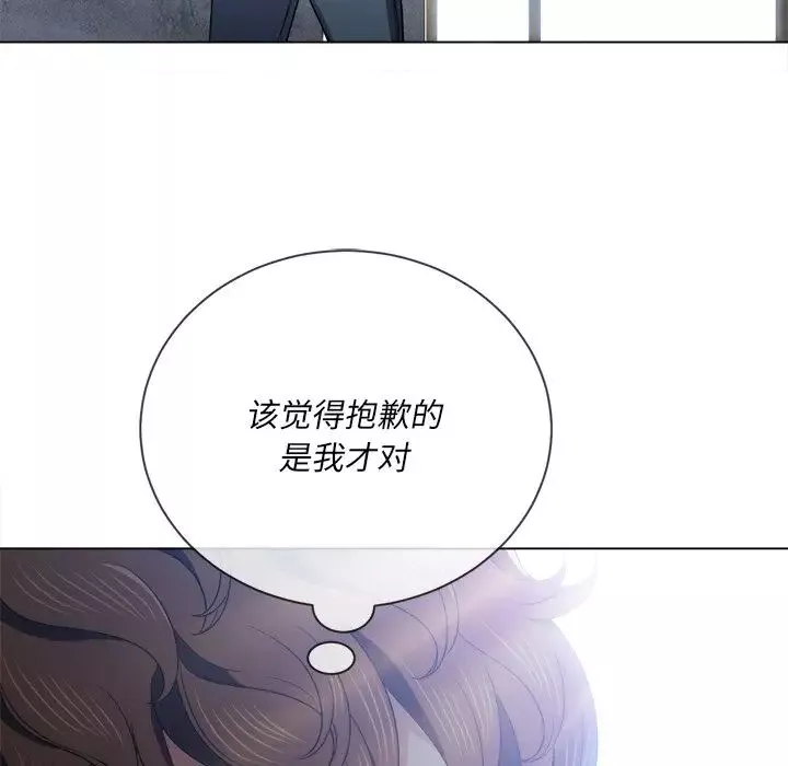 難纏小惡女第66話