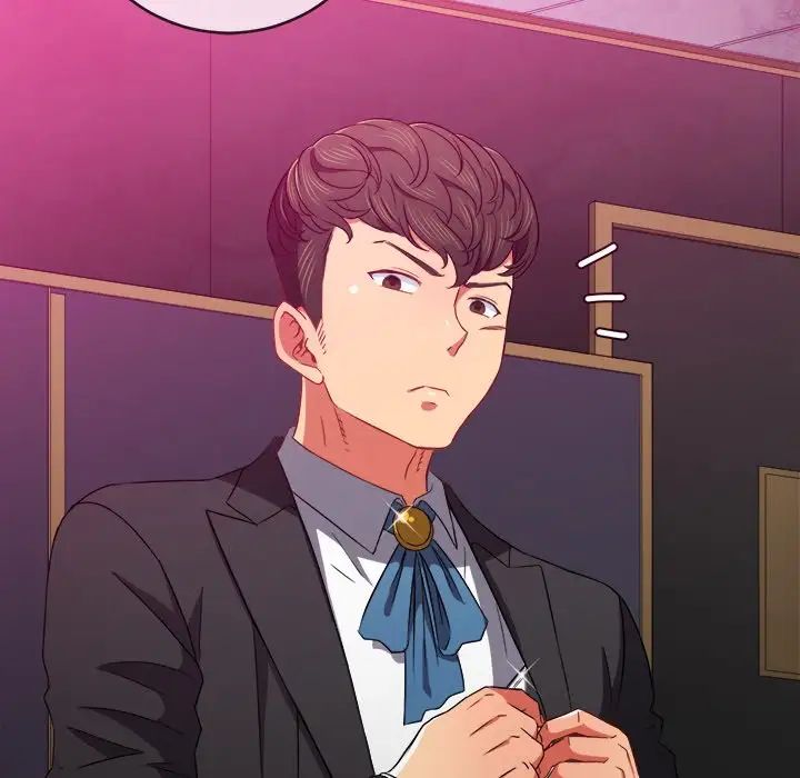 難纏小惡女第66話