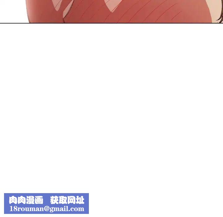 难缠小恶女第67话