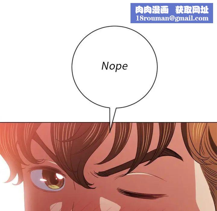 難纏小惡女第67話