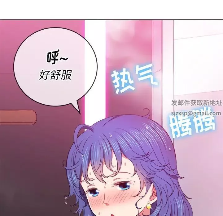難纏小惡女第67話