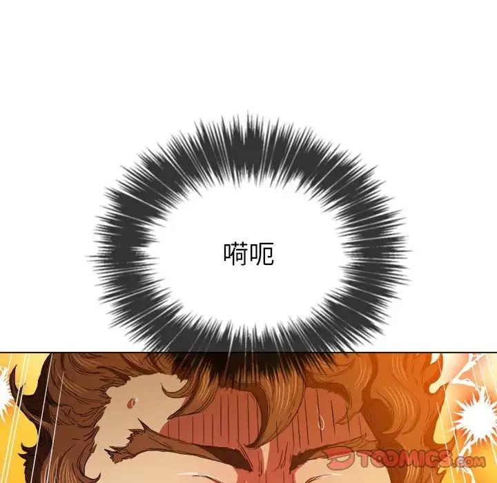 難纏小惡女第68話