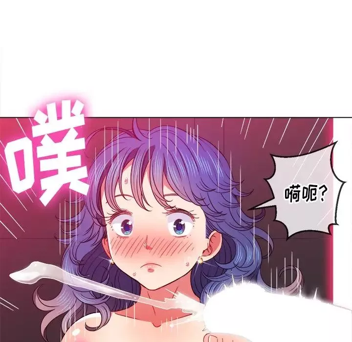 難纏小惡女第68話