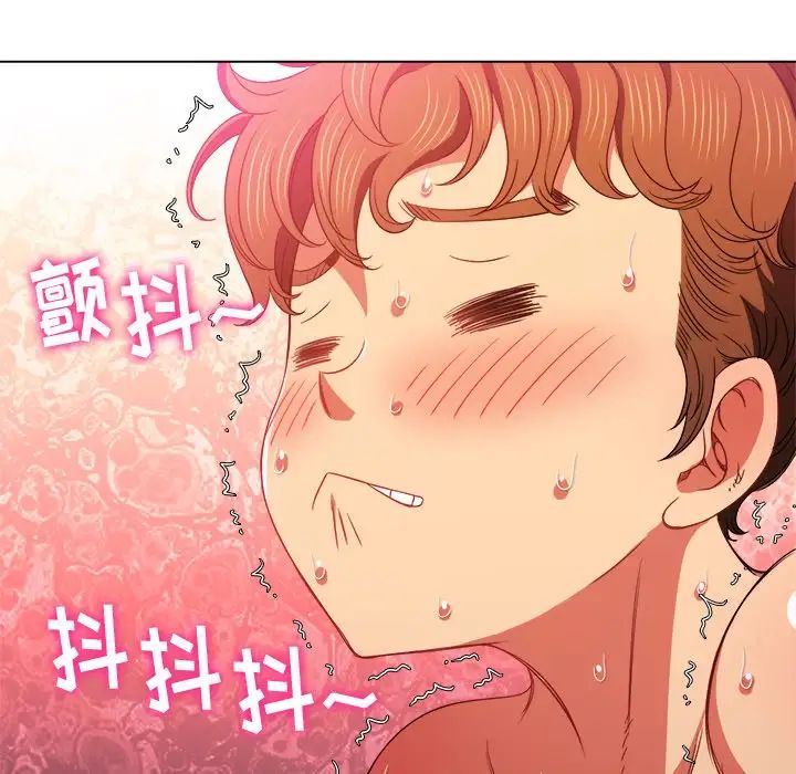 難纏小惡女第68話