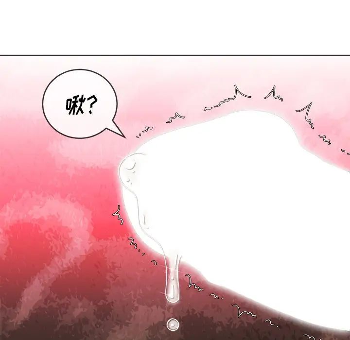 难缠小恶女第68话