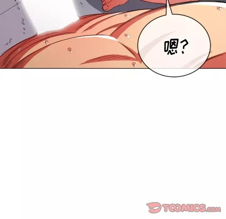 難纏小惡女第68話