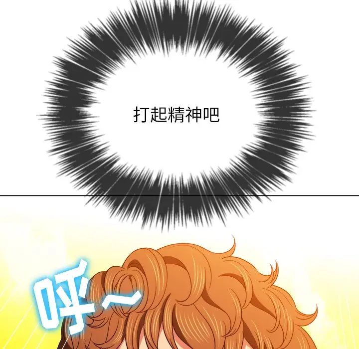 难缠小恶女第68话