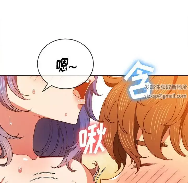 難纏小惡女第68話
