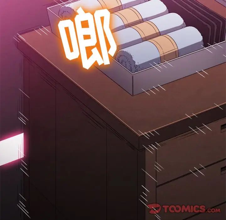 难缠小恶女第68话