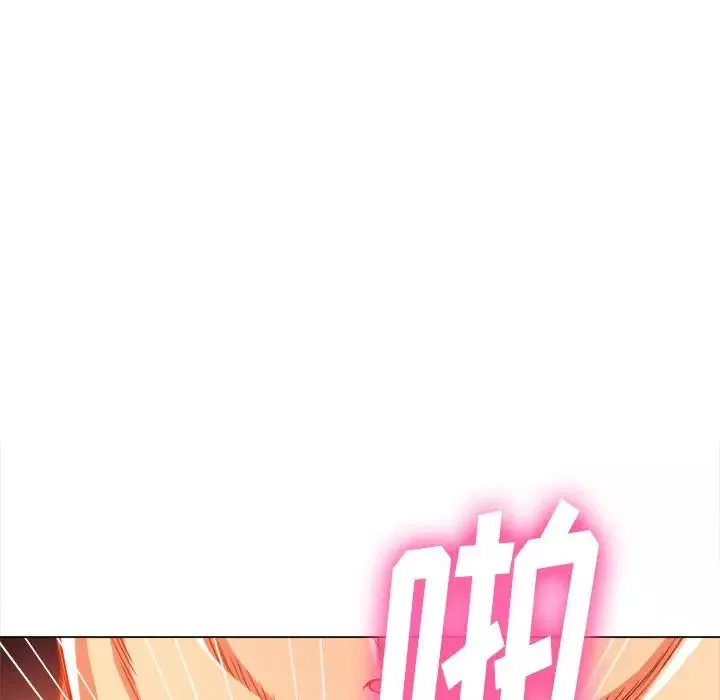 難纏小惡女第68話