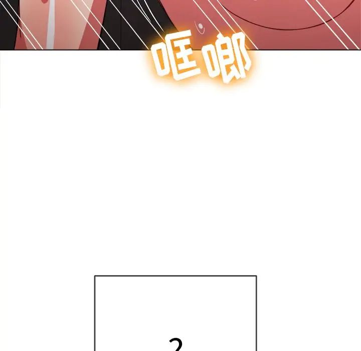 难缠小恶女第68话