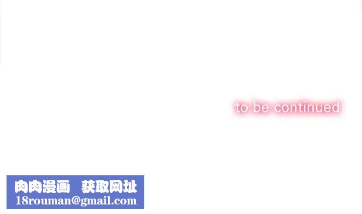 难缠小恶女第68话