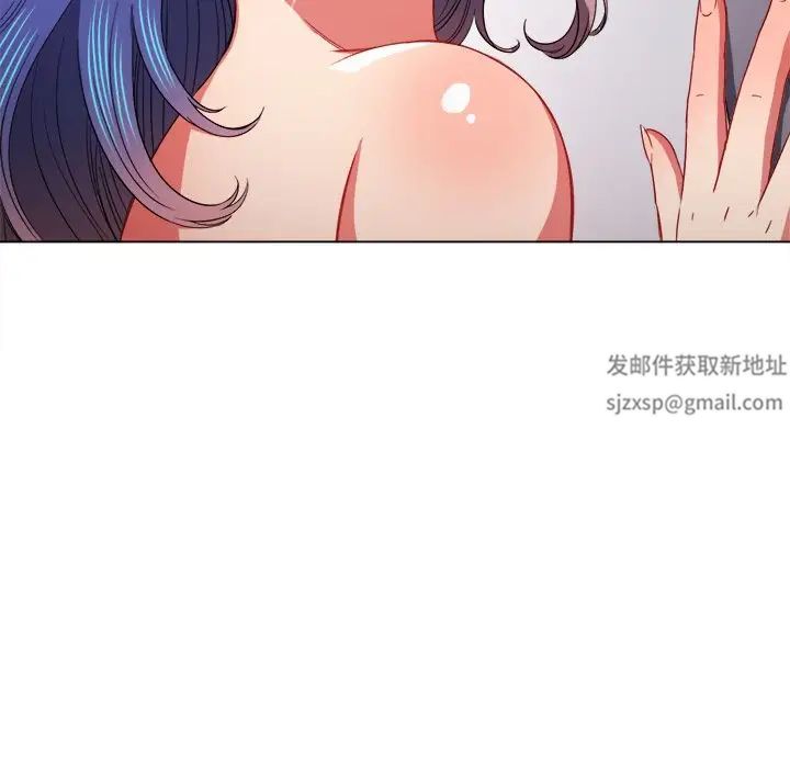 難纏小惡女第69話