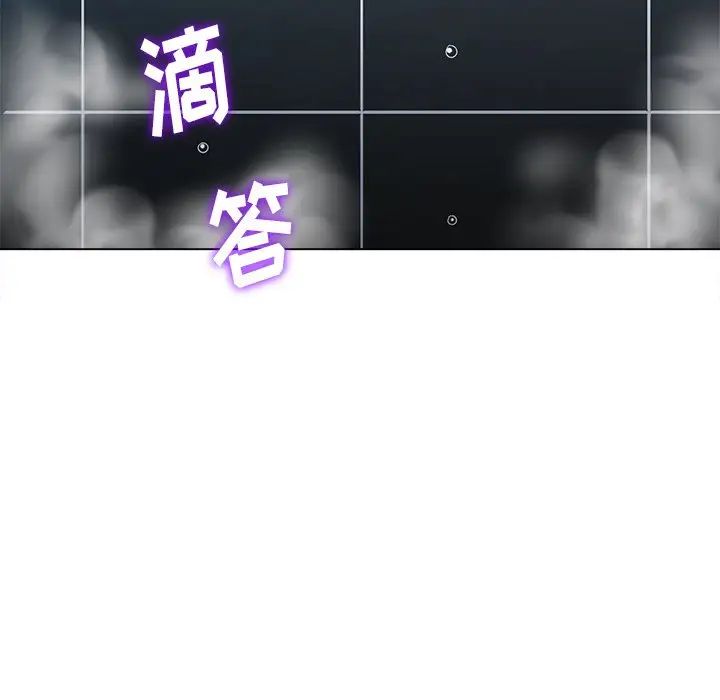 难缠小恶女第69话