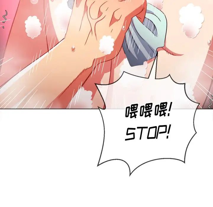 难缠小恶女第69话