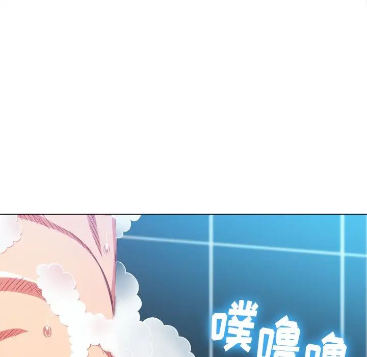 難纏小惡女第70話