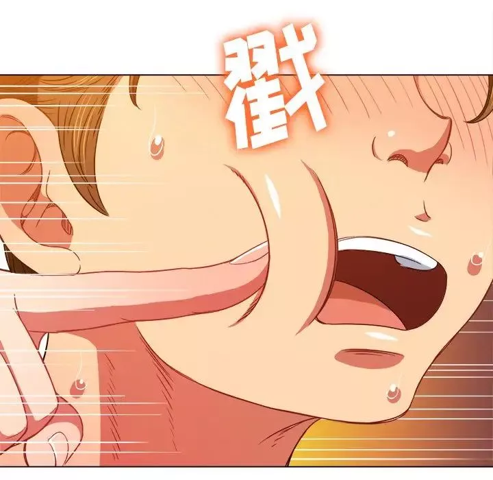 難纏小惡女第70話