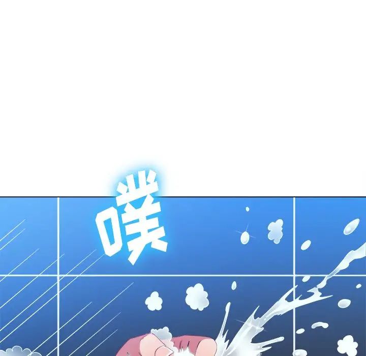 難纏小惡女第70話