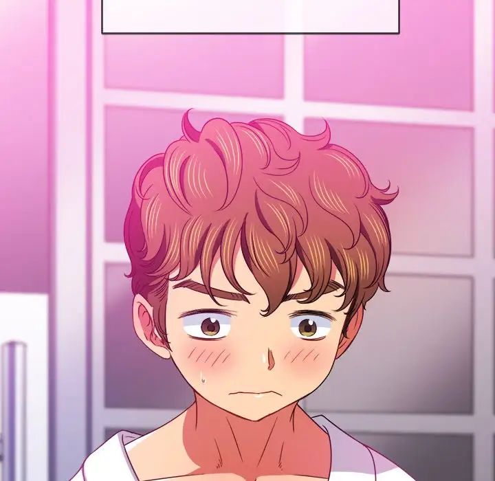 難纏小惡女第70話