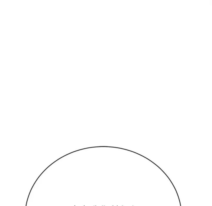 难缠小恶女第70话