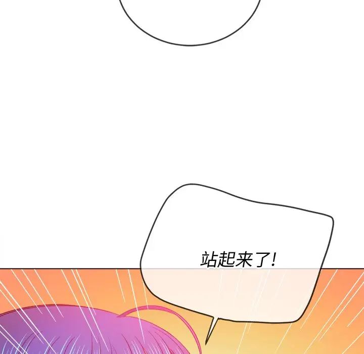 难缠小恶女第70话