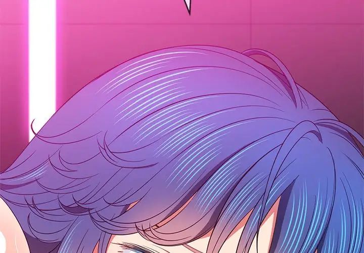 難纏小惡女第71話