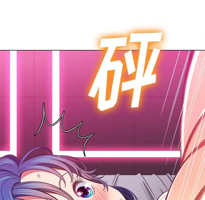 難纏小惡女第71話