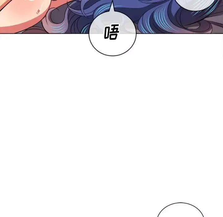 難纏小惡女第71話