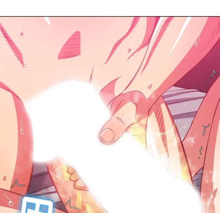 難纏小惡女第71話