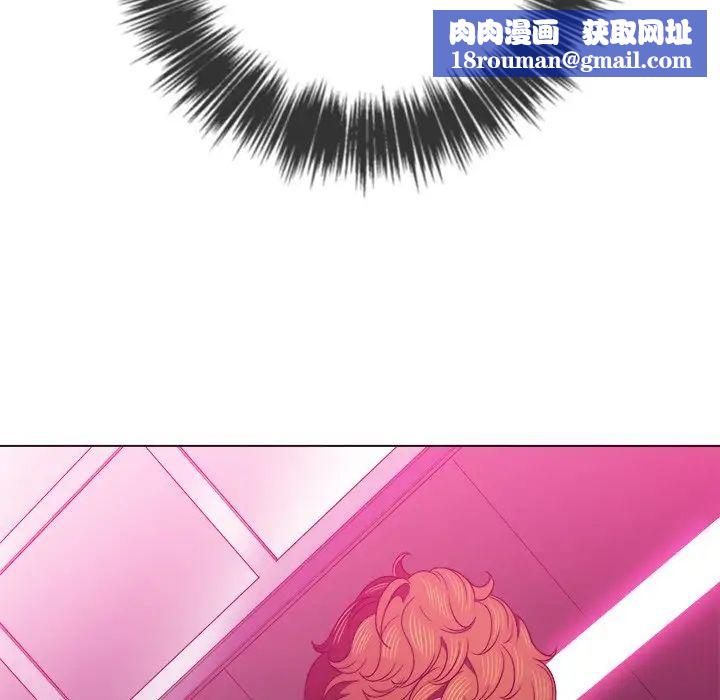 难缠小恶女第71话