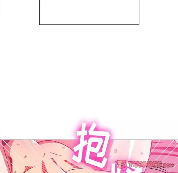 難纏小惡女第71話