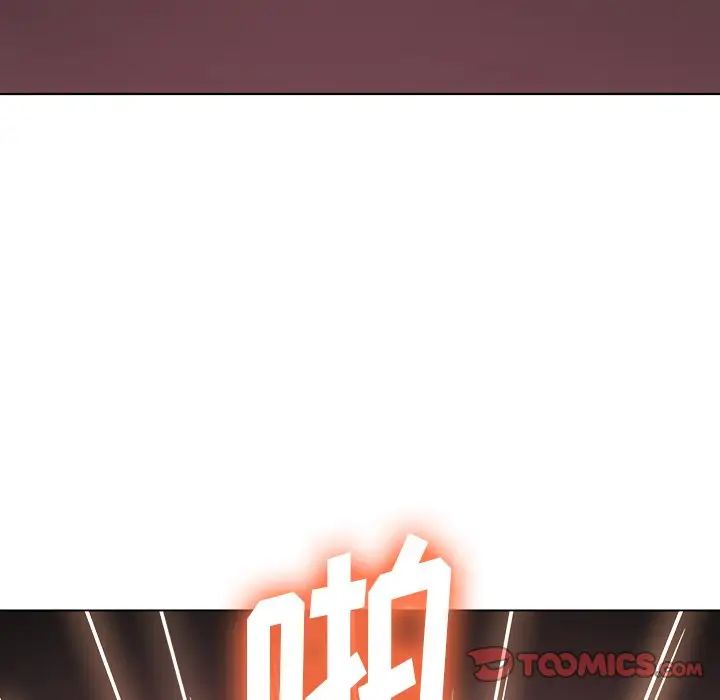 難纏小惡女第71話