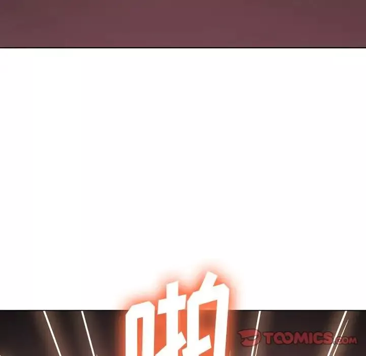 難纏小惡女第71話