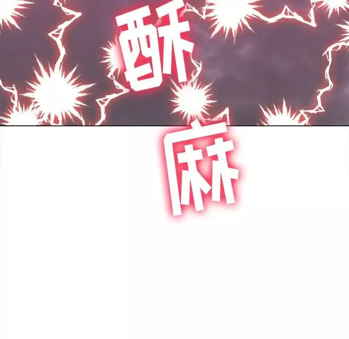 難纏小惡女第71話