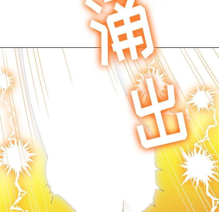 难缠小恶女第72话