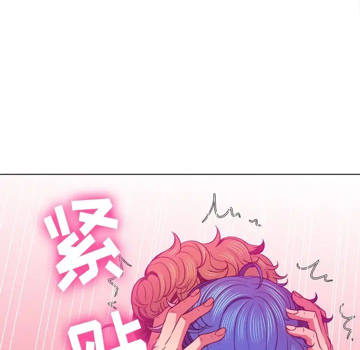 難纏小惡女第72話