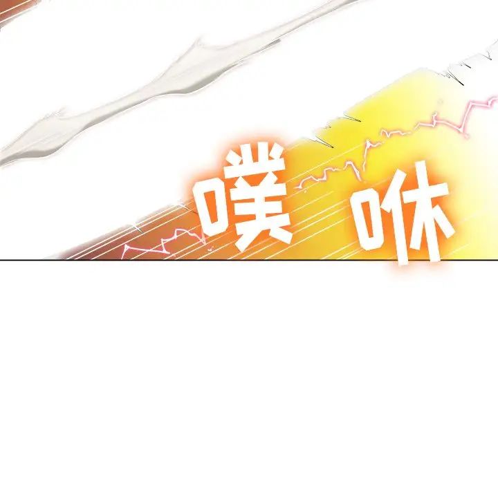 难缠小恶女第72话