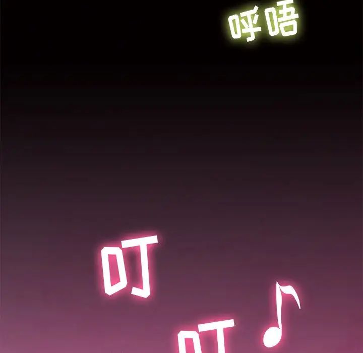 難纏小惡女第72話