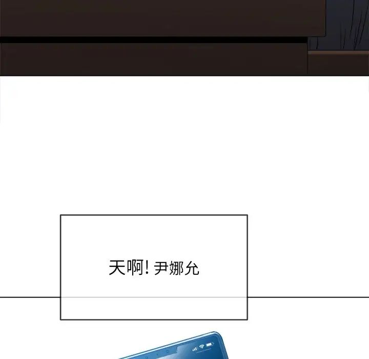 难缠小恶女第72话