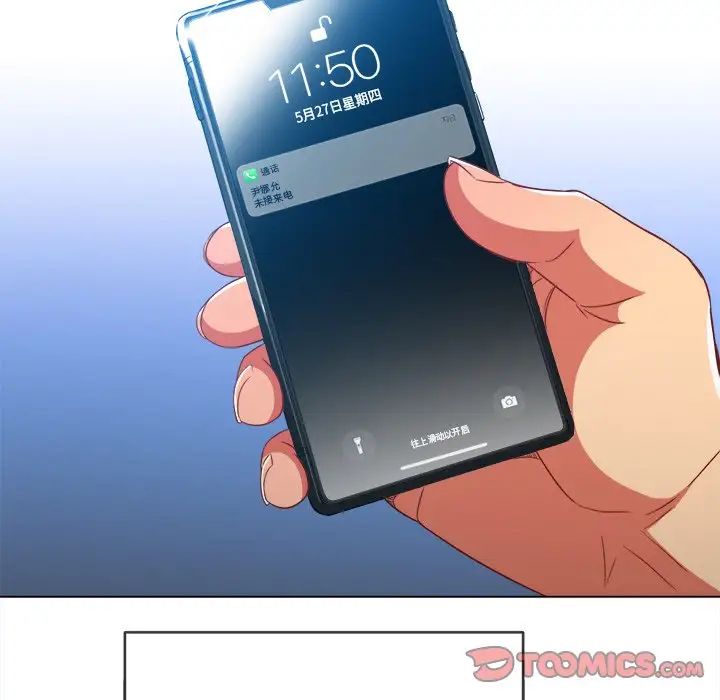 难缠小恶女第72话