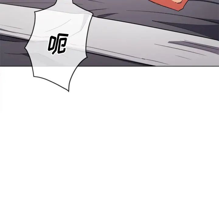 难缠小恶女第72话