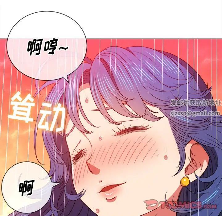 难缠小恶女第72话